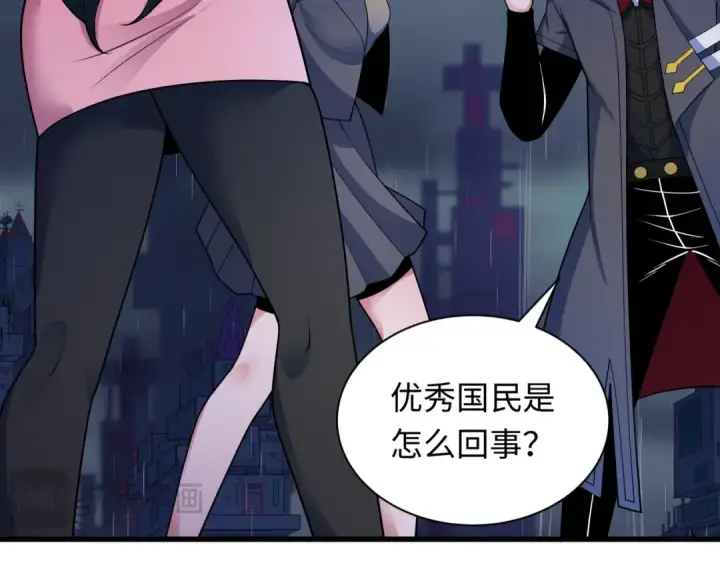 漫画《全球诡异时代》第341话 高丽篇第27张图