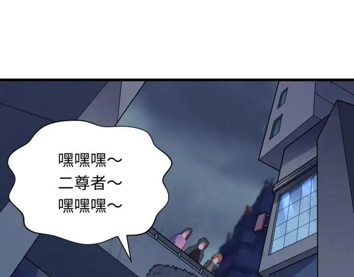 漫画《全球诡异时代》第341话 高丽篇第31张图