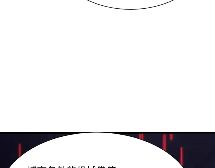 漫画《全球诡异时代》第341话 高丽篇第34张图