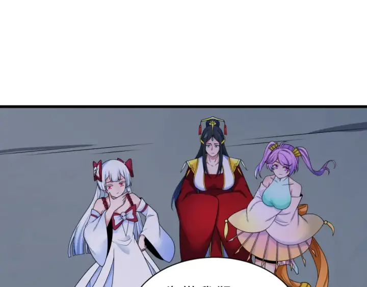 漫画《全球诡异时代》第341话 高丽篇第41张图