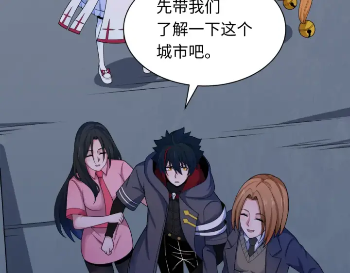 漫画《全球诡异时代》第341话 高丽篇第42张图