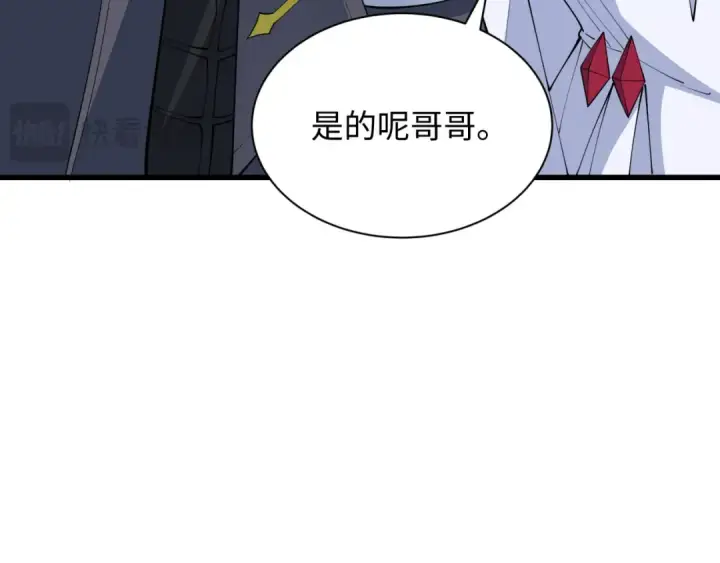 漫画《全球诡异时代》第341话 高丽篇第51张图