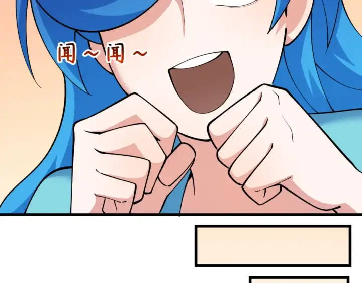 漫画《全球诡异时代》第341话 高丽篇第53张图