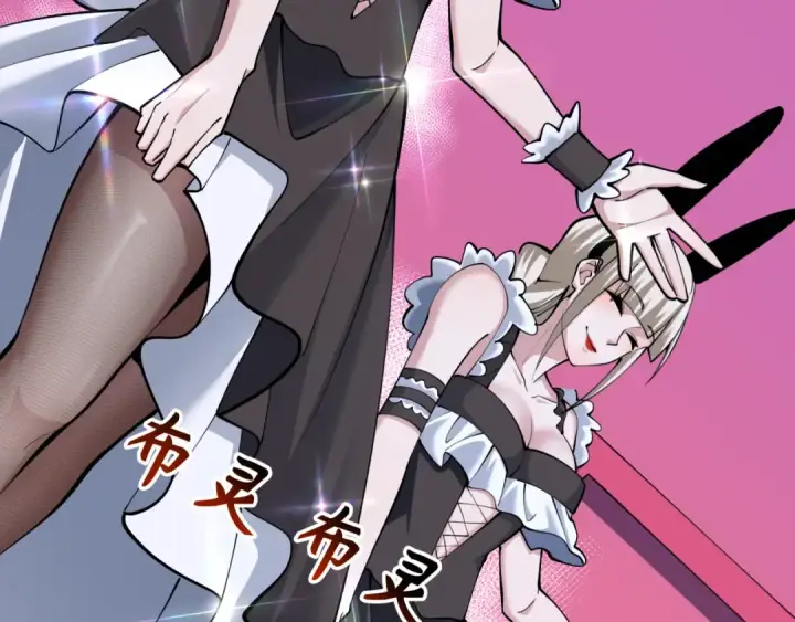 漫画《全球诡异时代》第341话 高丽篇第57张图