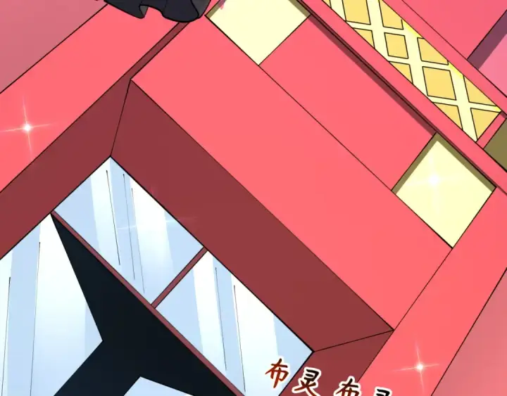 漫画《全球诡异时代》第341话 高丽篇第59张图