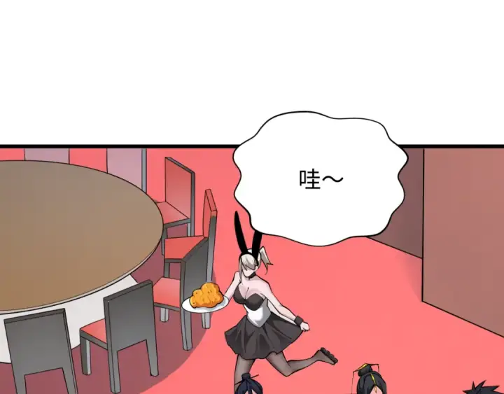 漫画《全球诡异时代》第341话 高丽篇第61张图