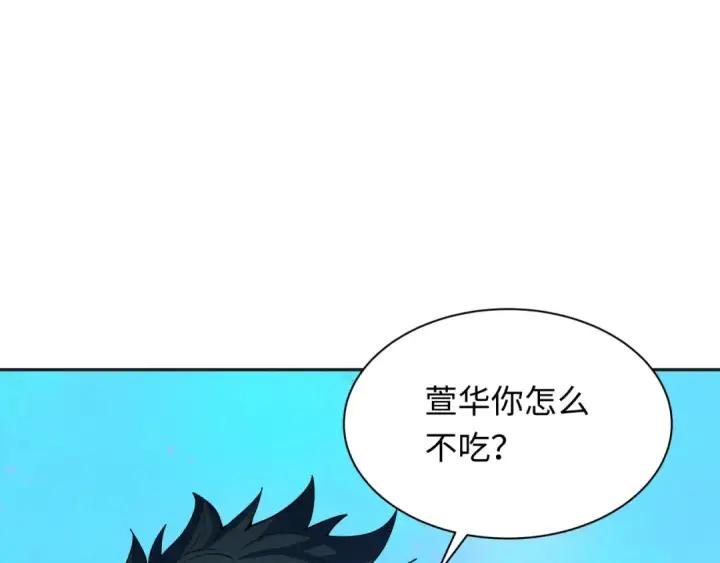 漫画《全球诡异时代》第341话 高丽篇第68张图