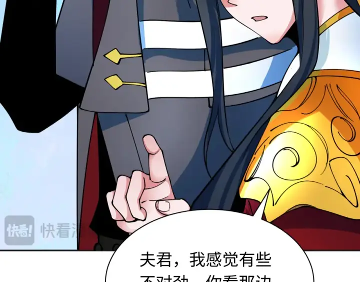 漫画《全球诡异时代》第341话 高丽篇第70张图