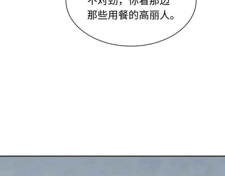 漫画《全球诡异时代》第341话 高丽篇第71张图