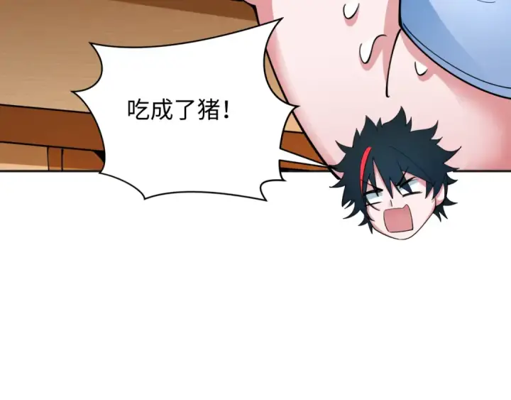 漫画《全球诡异时代》第341话 高丽篇第74张图