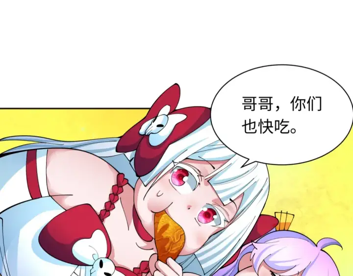 漫画《全球诡异时代》第341话 高丽篇第75张图
