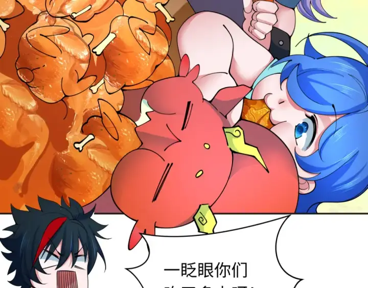漫画《全球诡异时代》第341话 高丽篇第77张图