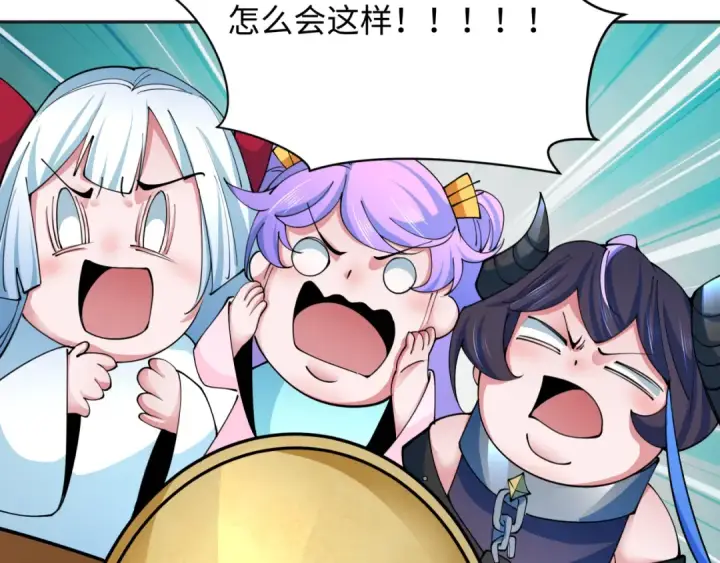 漫画《全球诡异时代》第341话 高丽篇第81张图