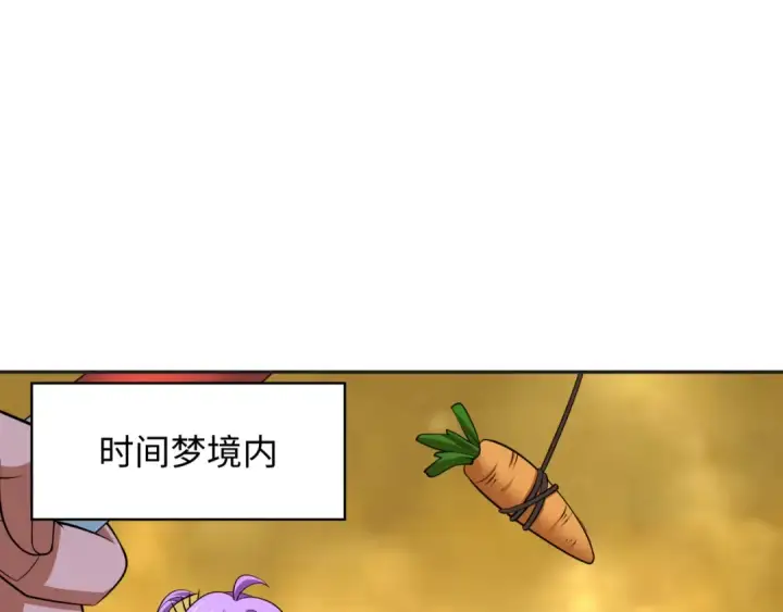 漫画《全球诡异时代》第341话 高丽篇第85张图