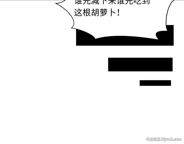 漫画《全球诡异时代》第341话 高丽篇第88张图