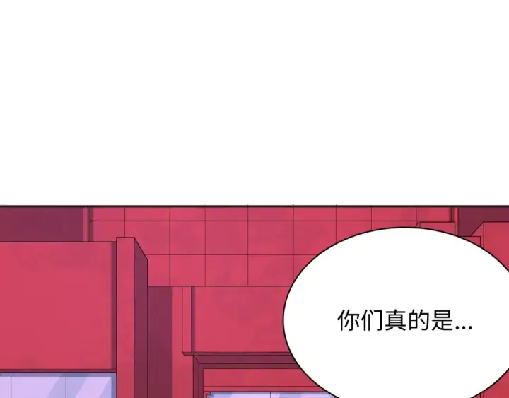 漫画《全球诡异时代》第341话 高丽篇第90张图