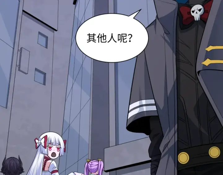 漫画《全球诡异时代》第341话 高丽篇第95张图