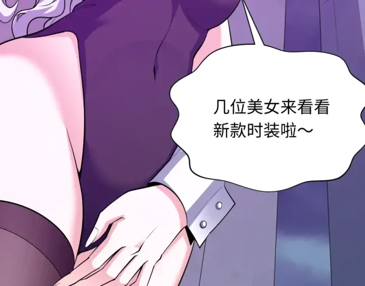 漫画《全球诡异时代》第341话 高丽篇第99张图