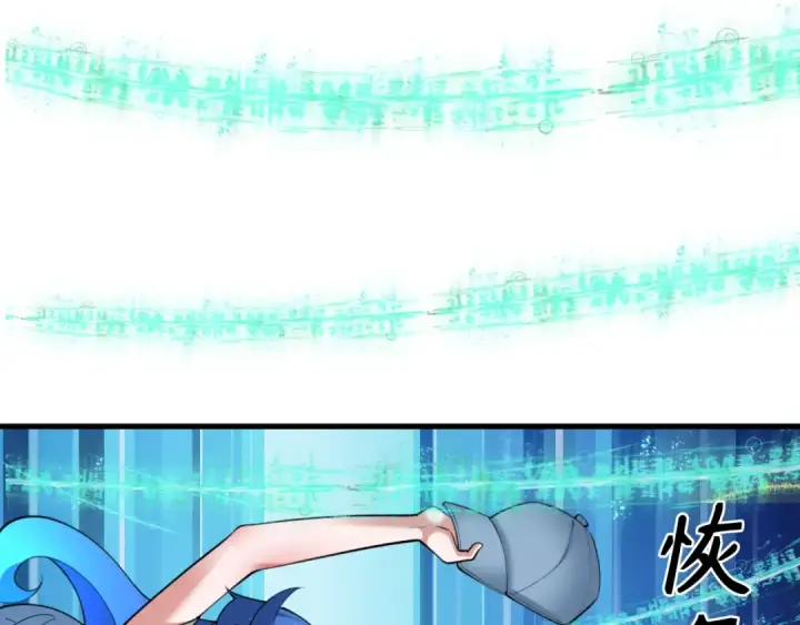 漫画《全球诡异时代》第342话 高丽篇第11张图