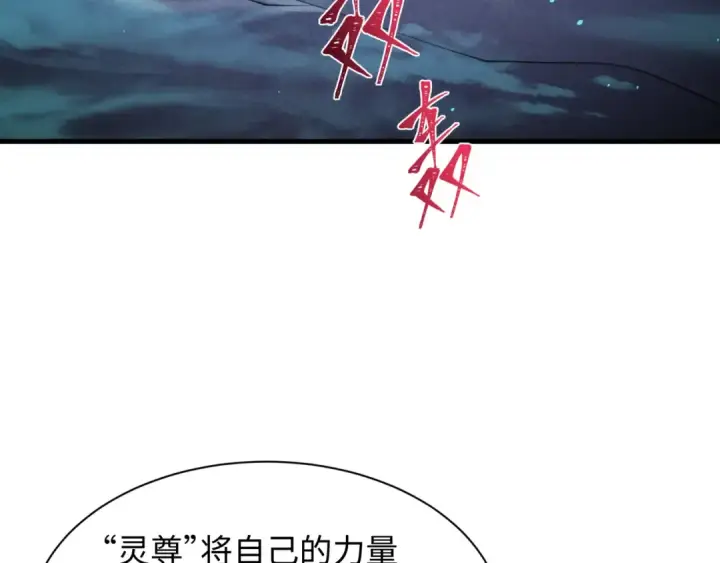 漫画《全球诡异时代》第342话 高丽篇第126张图