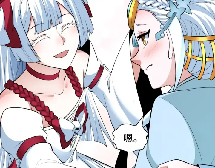 漫画《全球诡异时代》第342话 高丽篇第150张图