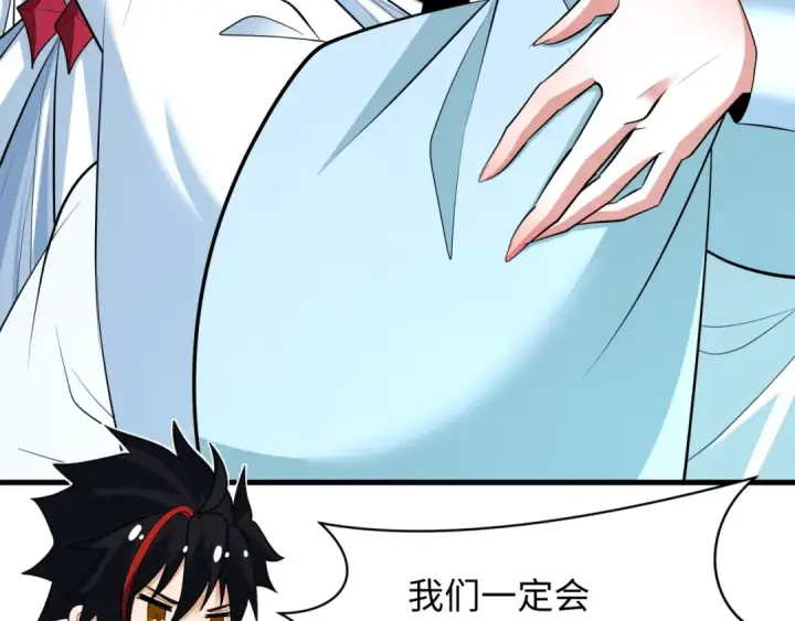 漫画《全球诡异时代》第342话 高丽篇第151张图