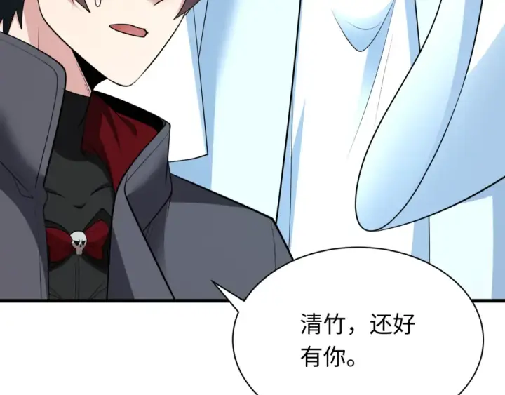 漫画《全球诡异时代》第342话 高丽篇第17张图
