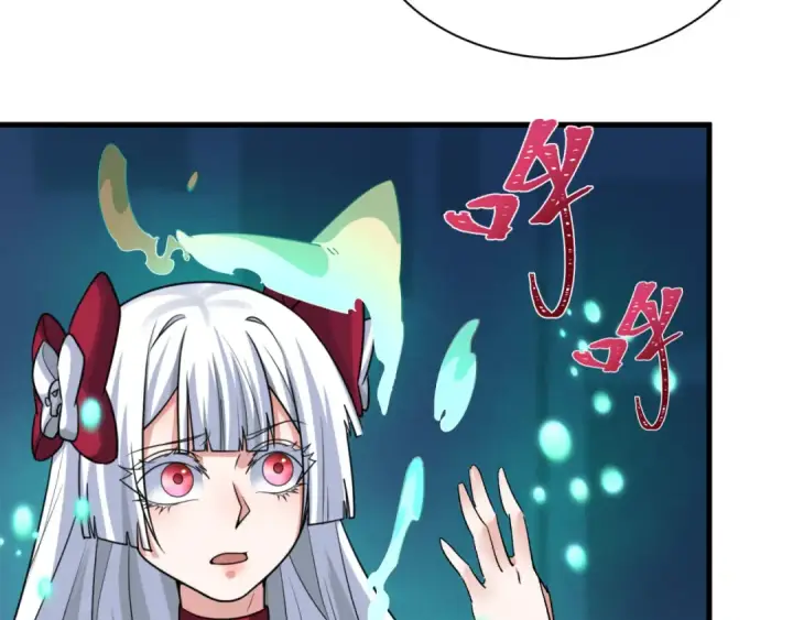 漫画《全球诡异时代》第342话 高丽篇第18张图