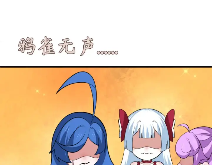 漫画《全球诡异时代》第342话 高丽篇第26张图