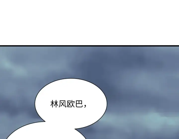 漫画《全球诡异时代》第342话 高丽篇第30张图