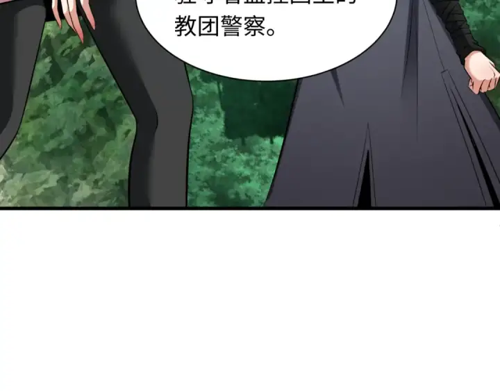 漫画《全球诡异时代》第342话 高丽篇第33张图
