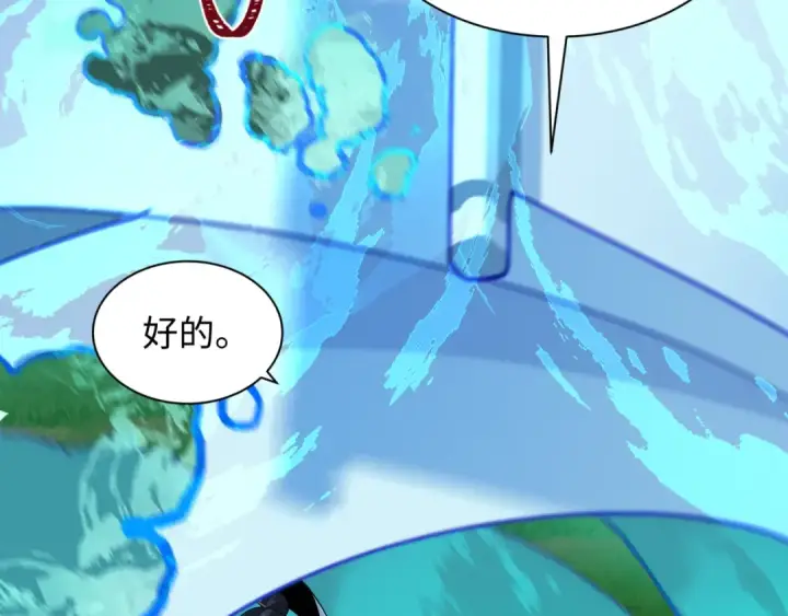 漫画《全球诡异时代》第342话 高丽篇第35张图