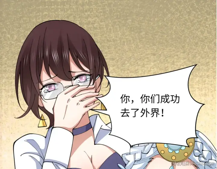 漫画《全球诡异时代》第342话 高丽篇第56张图