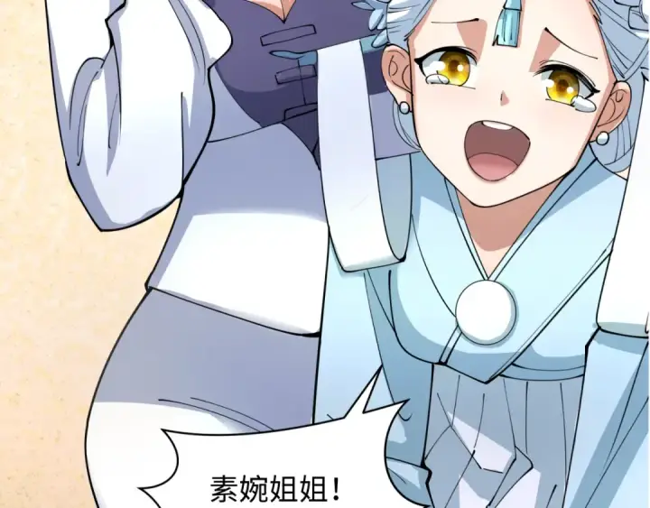漫画《全球诡异时代》第342话 高丽篇第57张图