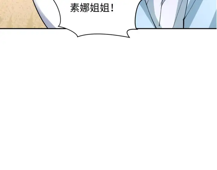 漫画《全球诡异时代》第342话 高丽篇第58张图