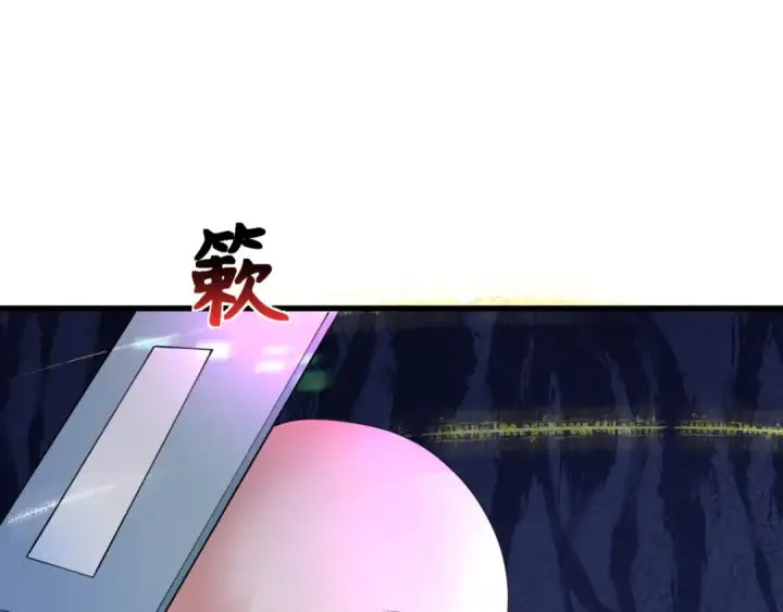 漫画《全球诡异时代》第342话 高丽篇第6张图