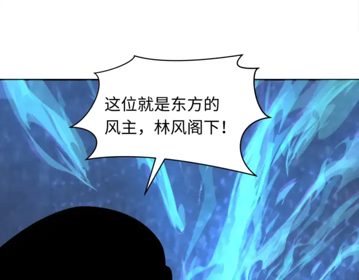 漫画《全球诡异时代》第342话 高丽篇第63张图