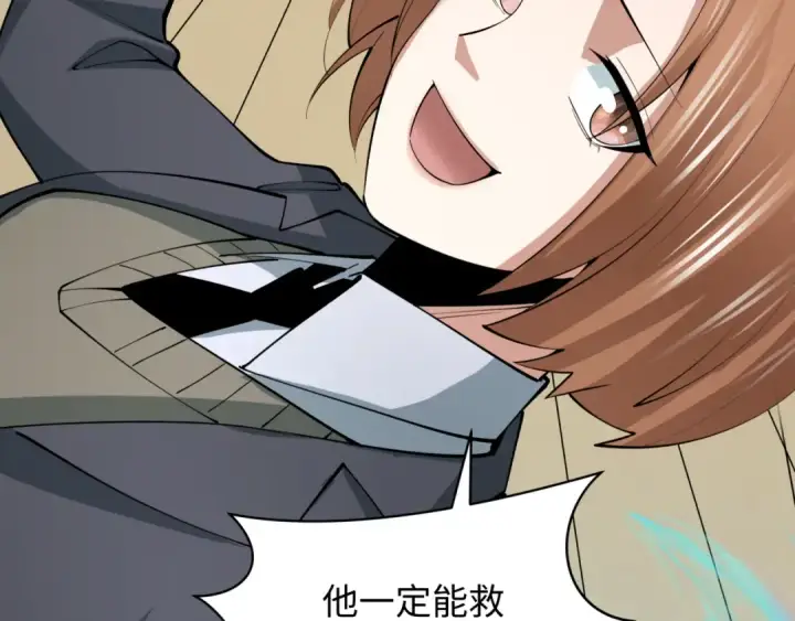 漫画《全球诡异时代》第342话 高丽篇第66张图