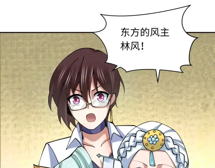 漫画《全球诡异时代》第342话 高丽篇第69张图