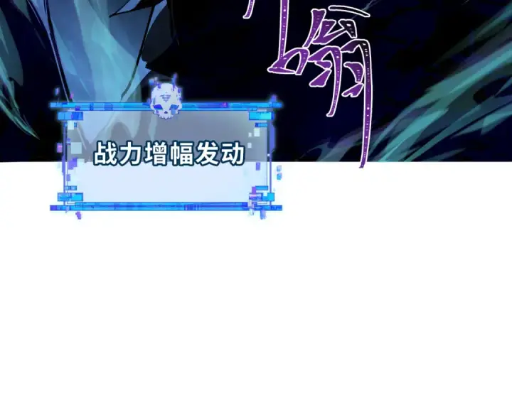 漫画《全球诡异时代》第342话 高丽篇第77张图