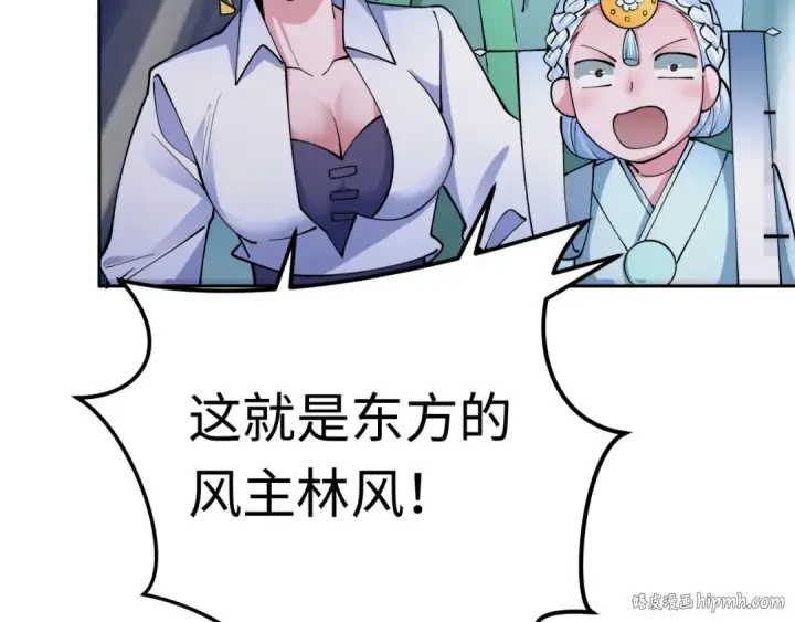 漫画《全球诡异时代》第342话 高丽篇第88张图