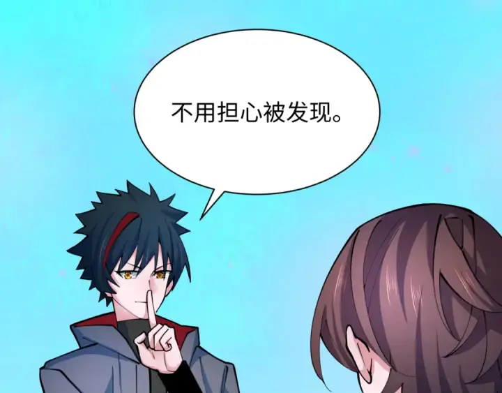 漫画《全球诡异时代》第342话 高丽篇第93张图