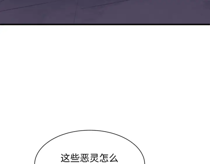 漫画《全球诡异时代》第343话 高丽篇第105张图