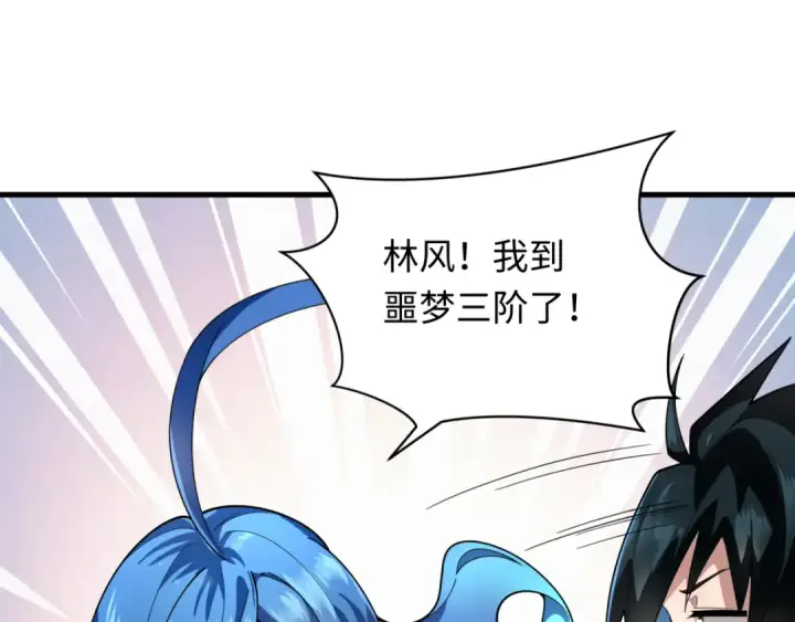 漫画《全球诡异时代》第343话 高丽篇第109张图