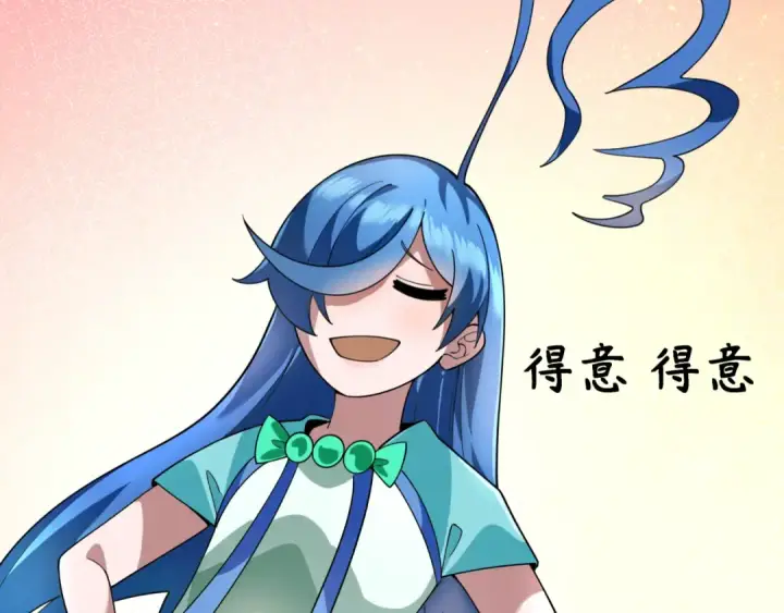 漫画《全球诡异时代》第343话 高丽篇第113张图