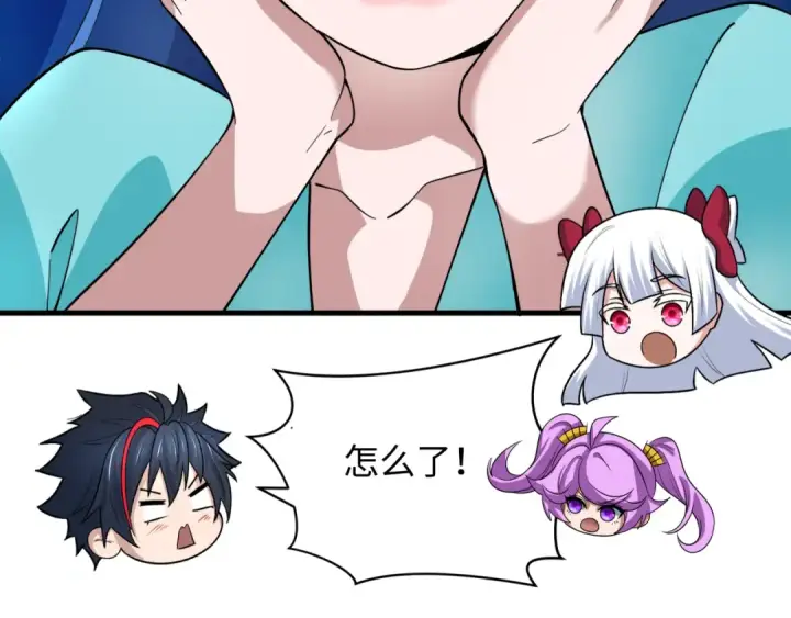 漫画《全球诡异时代》第343话 高丽篇第118张图