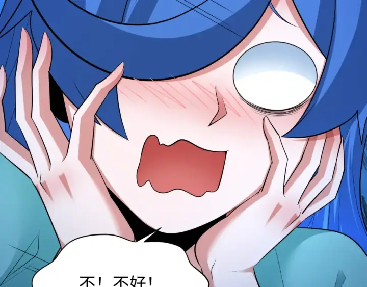 漫画《全球诡异时代》第343话 高丽篇第126张图