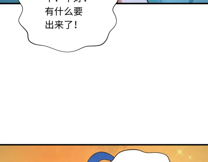 漫画《全球诡异时代》第343话 高丽篇第127张图