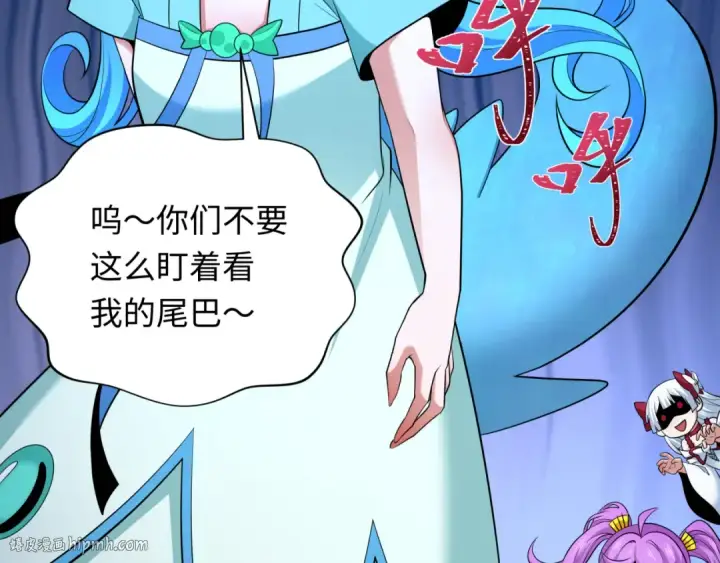 漫画《全球诡异时代》第343话 高丽篇第136张图