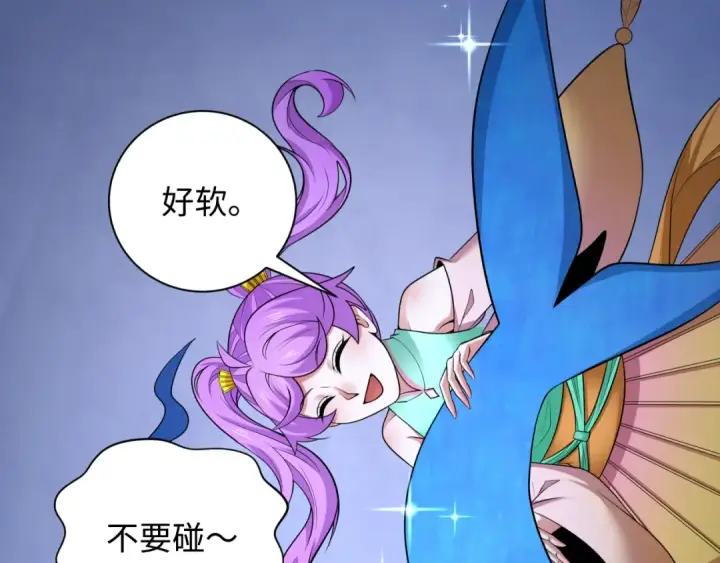 漫画《全球诡异时代》第343话 高丽篇第138张图